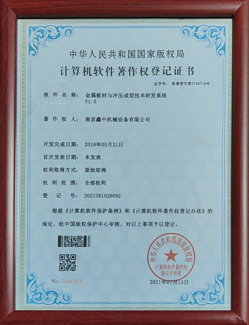 證書(shū)