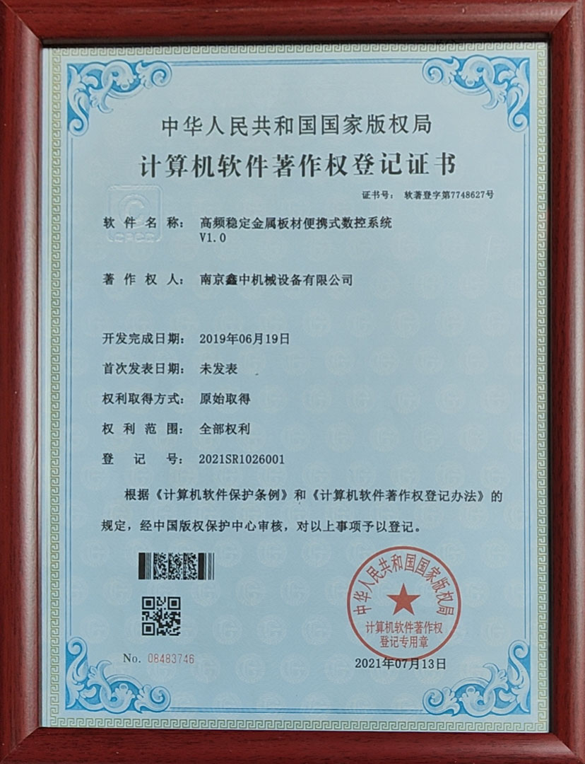 證書(shū)