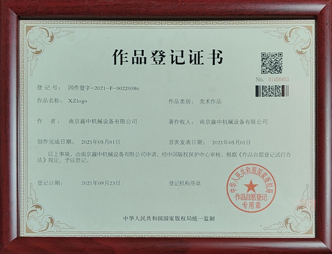 證書(shū)